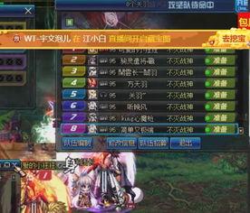 吃瓜狂人,揭秘娱乐圈幕后真相 第2张 吃瓜狂人,揭秘娱乐圈幕后真相 第2张